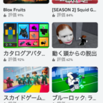 ロブロックスで遊んでみた！！！今大人気のアプリをご紹介！