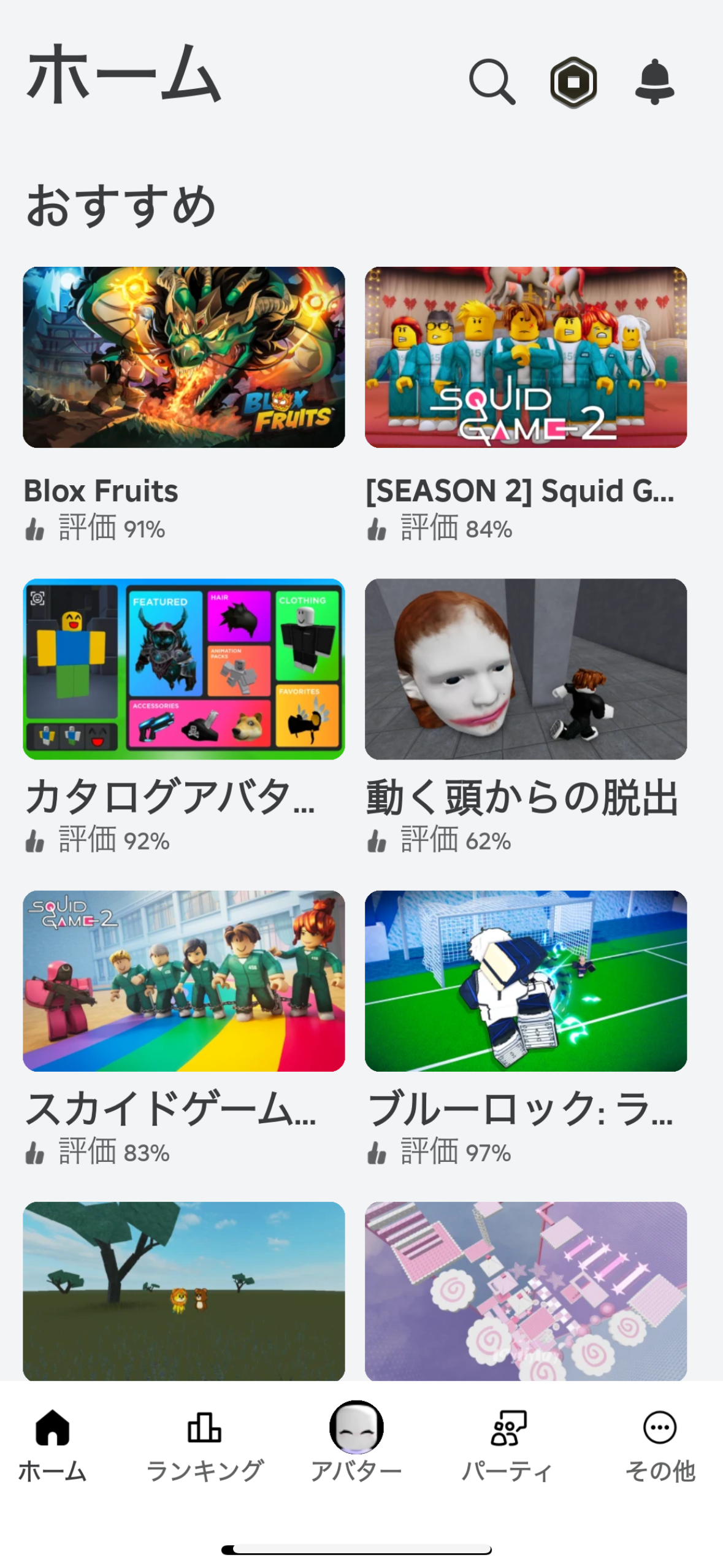 ロブロックスで遊んでみた！！！今大人気のアプリをご紹介！