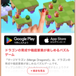 殿堂入りゲーム🎮！！！✨
