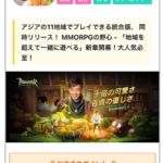 ツリーオブセイブァー！！⭐︎4.5！