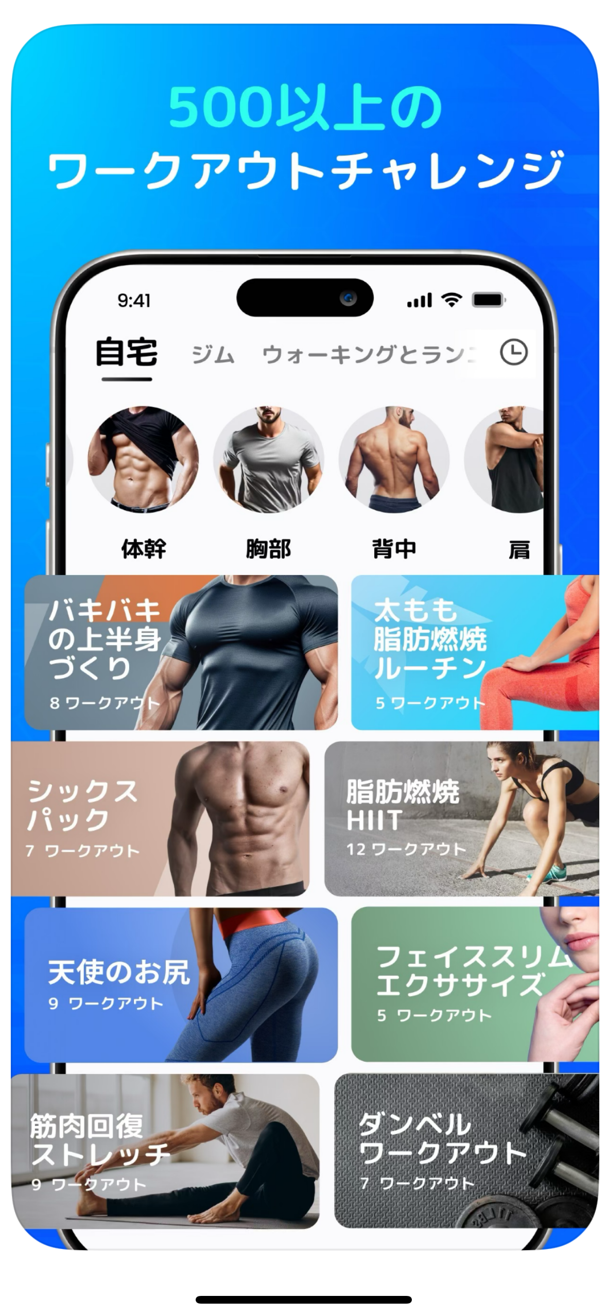 フィットネスアプリのご紹介！😳